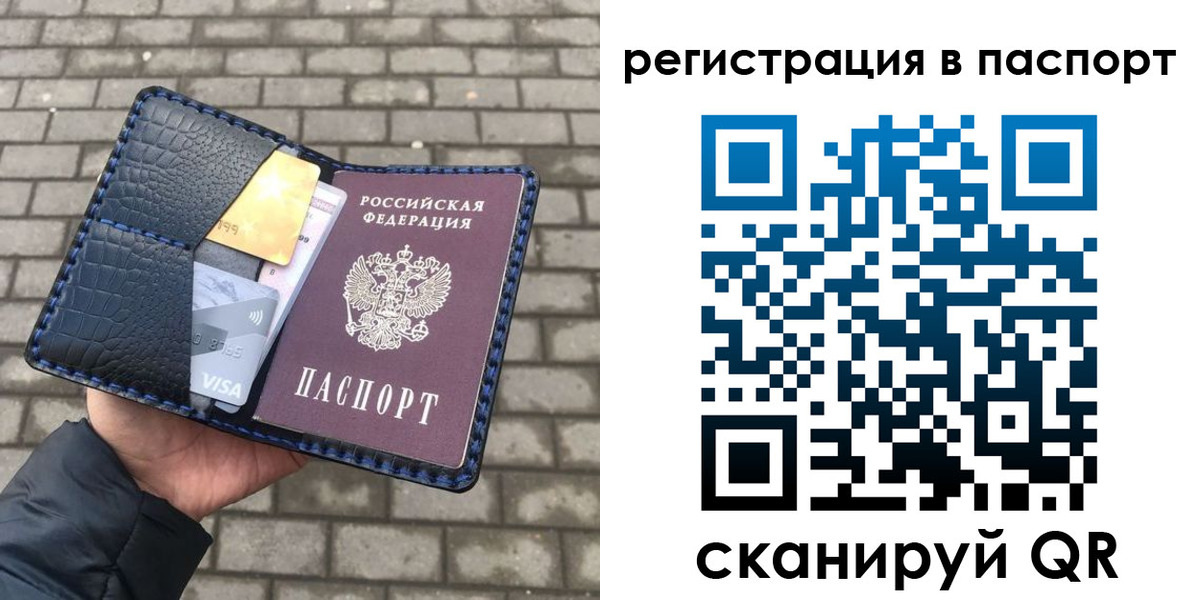 регистрация для школы в Белоярске