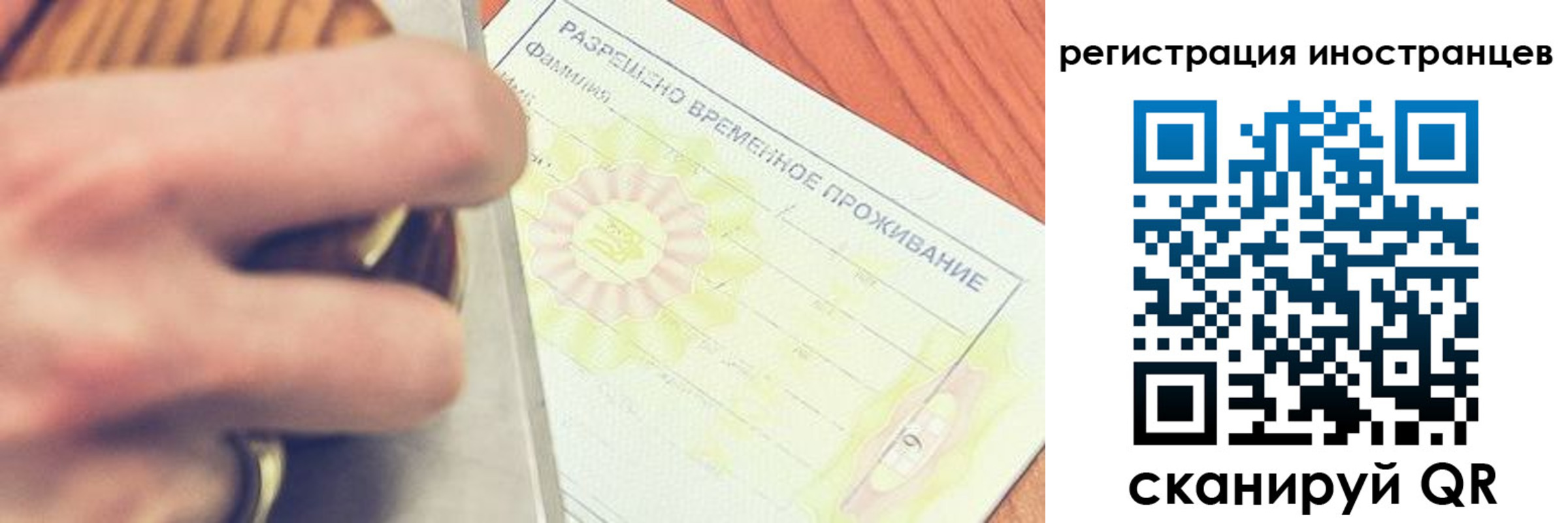 прописка в квартире в Белоярске