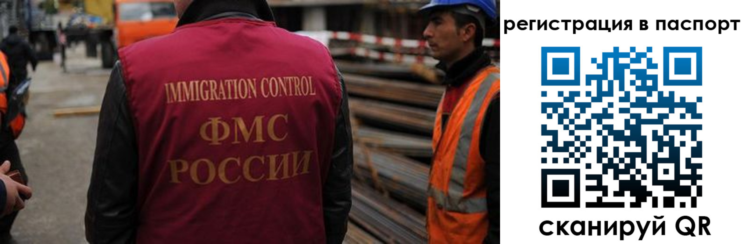 прописка от собственника в Белоярске
